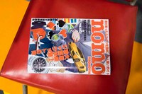 川島が愛読している雑誌「nomoマガジン」。(c)「ウレロ☆無限大少女」製作委員会