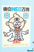「東京NEO万博」のポスター。(c)「ウレロ☆無限大少女」製作委員会