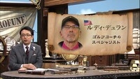 「黒船派遣社」のワンシーン。(c)日本テレビ