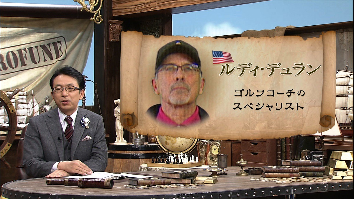 「黒船派遣社」のワンシーン。(c)日本テレビ