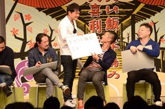 新年一発目 笑い飯 千鳥の大喜利ライブ 満員御礼 ヤンキー回答も続出 お笑いナタリー