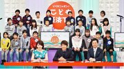「いくぞニッポン!こども経済TV 3」のワンシーン。(c)テレビ東京