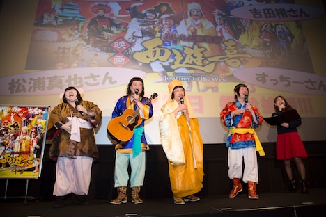 よしもと新喜劇 映画「西遊喜」初日舞台挨拶の様子。