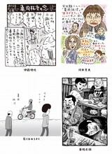 「俳優 亀岡拓次」に寄せられたイラストコメント。左上から時計回りに伊藤理佐、河井克夫、東陽片岡、花くまゆうさくのイラスト。(c)2016『俳優 亀岡拓次』製作委員会