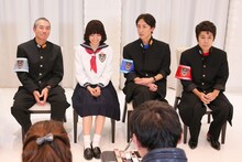 左から柳葉敏郎、二階堂ふみ、ナインティナイン。(c)日本テレビ