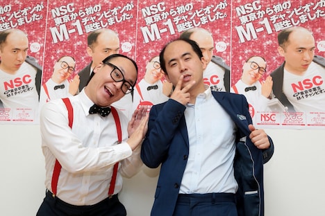 NSC大阪校にて特別授業を行ったトレンディエンジェル。