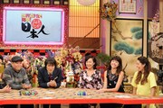 「世界の村で発見!こんなところに日本人」(c)ABC