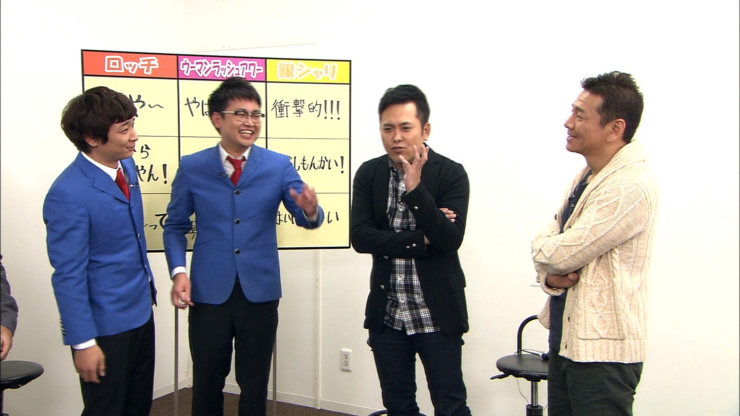 （左から）銀シャリ、くりぃむしちゅー。(c)テレビ朝日