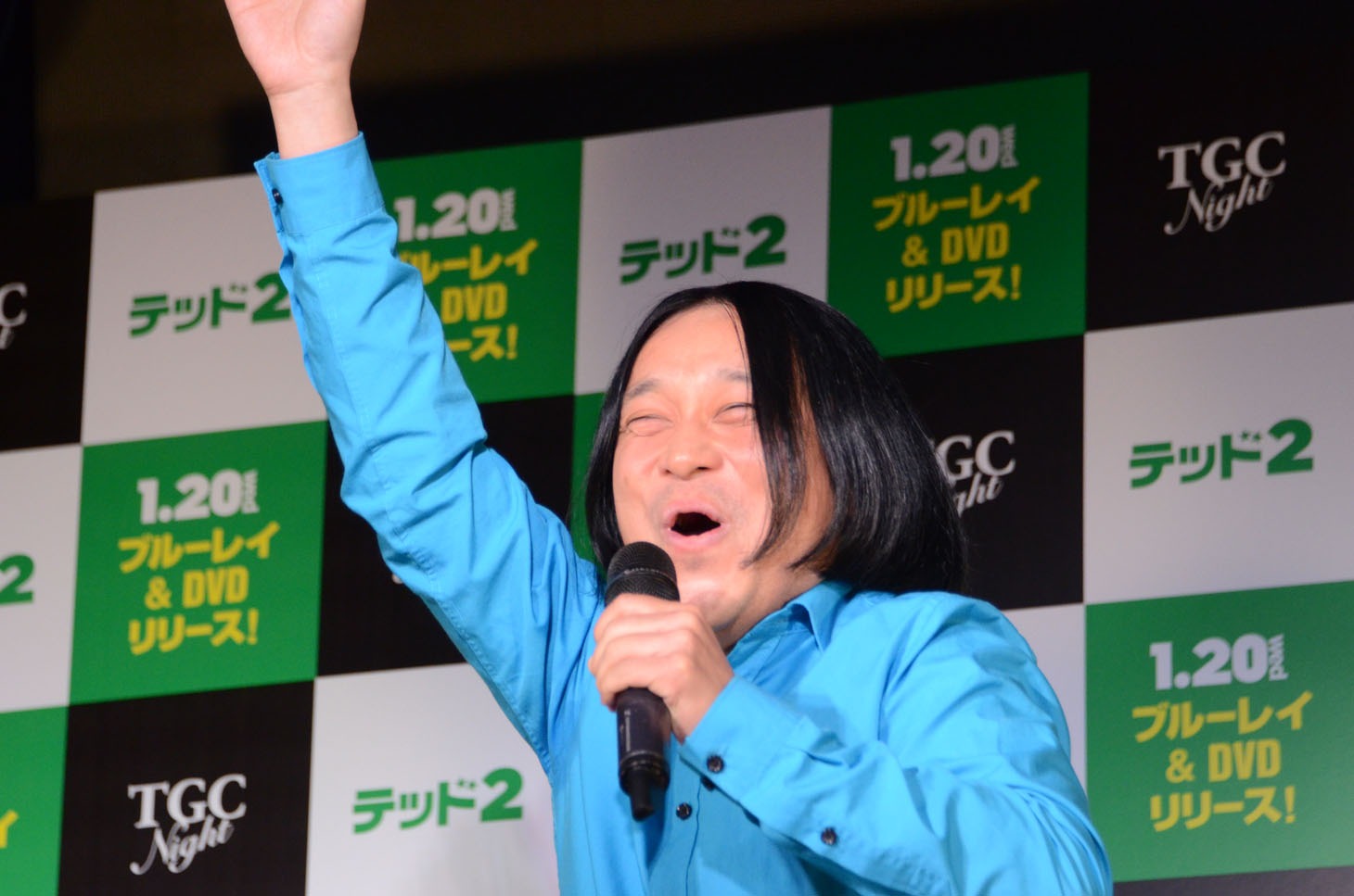 永野