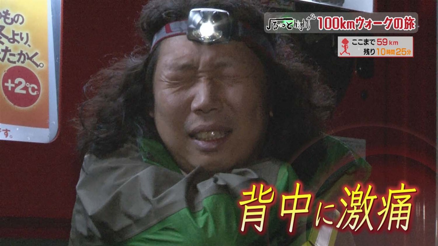 「マンボウやしろ100kmウォークの旅」最終章のワンシーン。(c)NHK