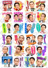 「しゃべるタカアンドトシ」イメージ