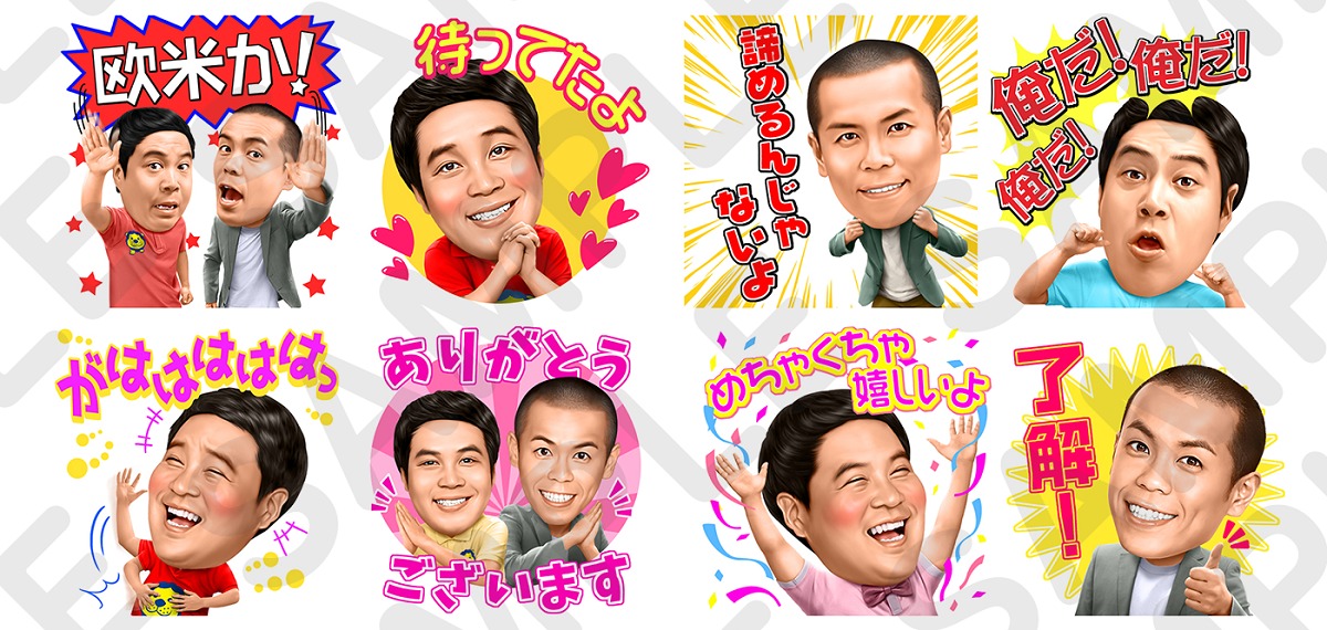 「しゃべるタカアンドトシ」イメージ