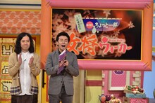 新コーナー「ピースの小料理屋探訪 クイズ！ちょっと一杯 女将ウォーカー」を担当するピース。左から又吉、綾部。(c)読売テレビ