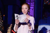 「有吉反省会」反省人のざわちん。(c)日本テレビ