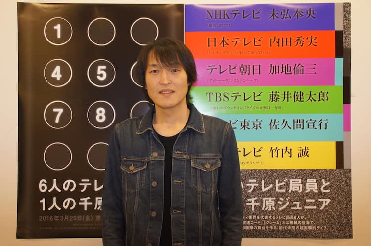 ジュニアが加地氏ら6人のテレビ局員と6種類の舞台 操縦されるのが楽しみ お笑いナタリー