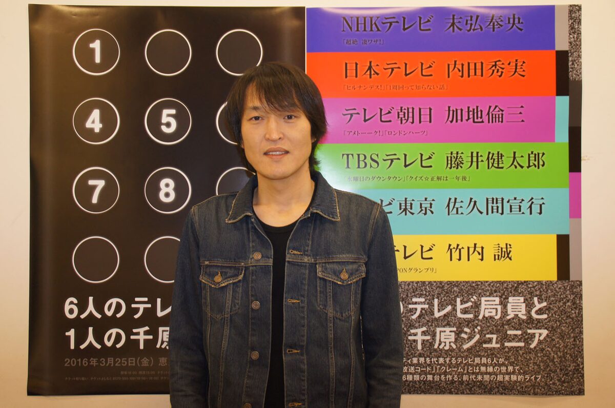 ジュニアが加地氏ら6人のテレビ局員と6種類の舞台 操縦されるのが楽しみ お笑いナタリー