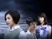 「ドラマスペシャル 黒の斜面」メインビジュアル (c)テレビ朝日