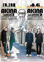 単独ライブビジュアル