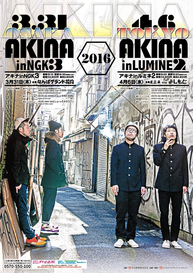 単独ライブビジュアル