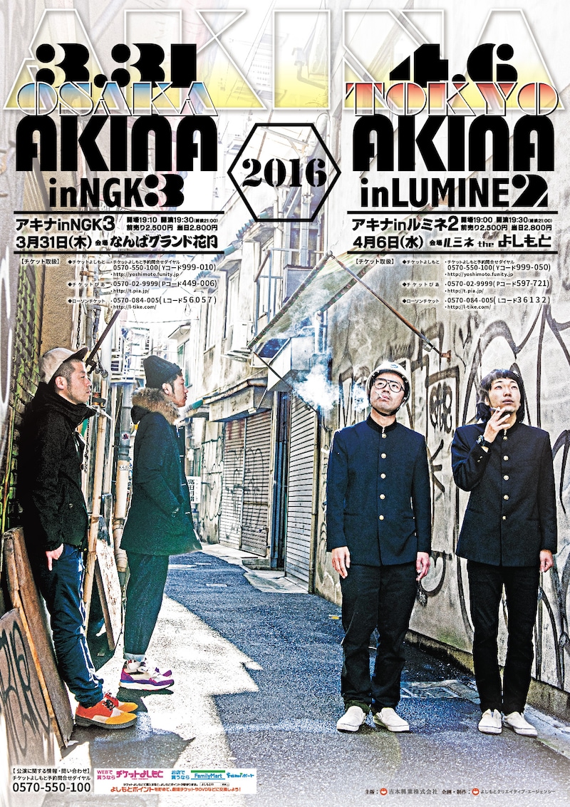 単独ライブビジュアル