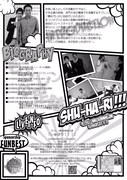 「モクレン第6回単独公演『しゅはり！！！』」チラシ（裏面）