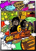 「モクレン第6回単独公演『しゅはり！！！』」チラシ（表面）