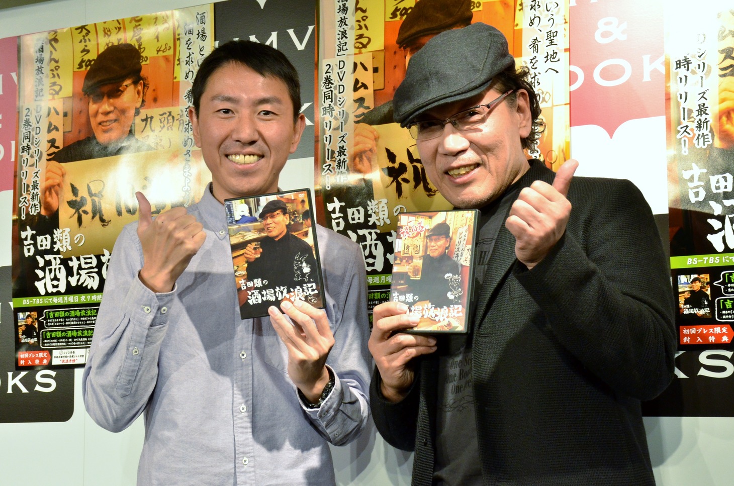（左から）チュートリアル福田、吉田類。
