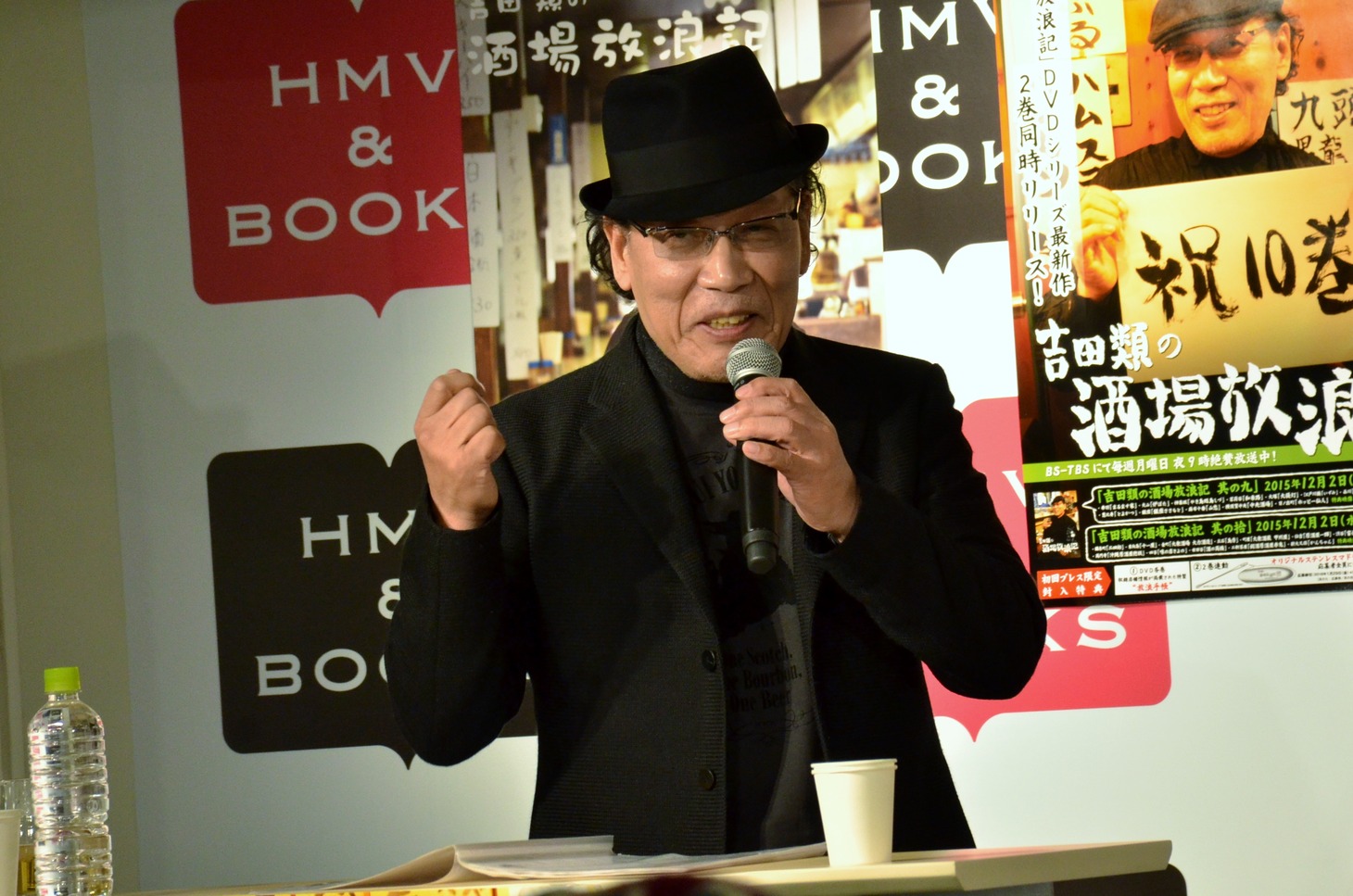 吉田類