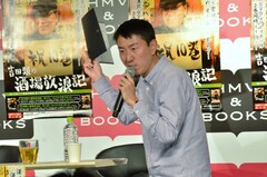 チュートリアル福田 酒場放浪記の吉田類に 最初から最後まで楽しそう お笑いナタリー