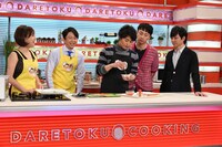 「有吉シェフが作る!? ダレトク!? 3分クッキング」のワンシーン。(c)関西テレビ