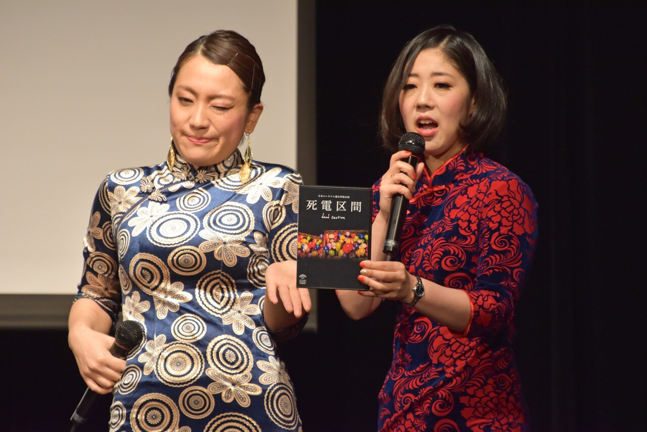 「死電区間」のDVDをPRするエレキテル。