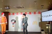 キャンペーン発表会の様子。