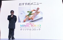 おすすめメニューの「オリジナルコロッケ」を説明するコロッケ。