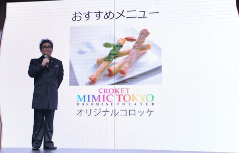 おすすめメニューの「オリジナルコロッケ」を説明するコロッケ。