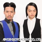 ピスタチオが解散、伊地知は芸人継続、小澤は児童福祉関係の道へ