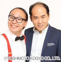 トレンディエンジェル