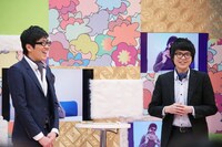 ヤーレンズ (c)テレビ東京