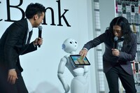 Pepperを操作するピース又吉（右）と、ピース綾部。