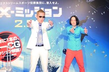 “本田圭佑体操”を行う（左から）じゅんいちダビッドソン、永野。