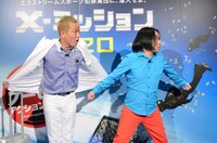 印象に残ったシーンを説明する（左から）じゅんいちダビッドソン、永野。