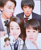 「ノンスタ井上プリ」で撮影したプリクラ。