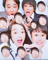 「ノンスタ井上プリ」で撮影したプリクラ。