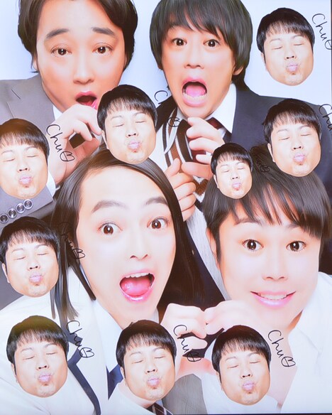 「ノンスタ井上プリ」で撮影したプリクラ。