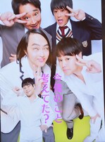 「ノンスタ井上プリ」で撮影したプリクラ。