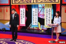 「メッセンジャーの○○は大丈夫なのか？」のワンシーン。