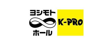 三四郎相田、ニューヨーク屋敷ら初出演「語らせろ!!」が∞ホールで