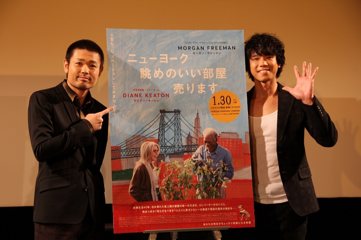 噛みすぎ庄司、ミキティから子供に読み聞かせ禁止令