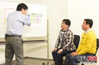 「妻にはショナイで！」のワンシーン。