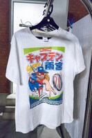 「ヤバイ☆無限大少女」に登場した小道具。(c)「ウレロ☆無限大少女」製作委員会