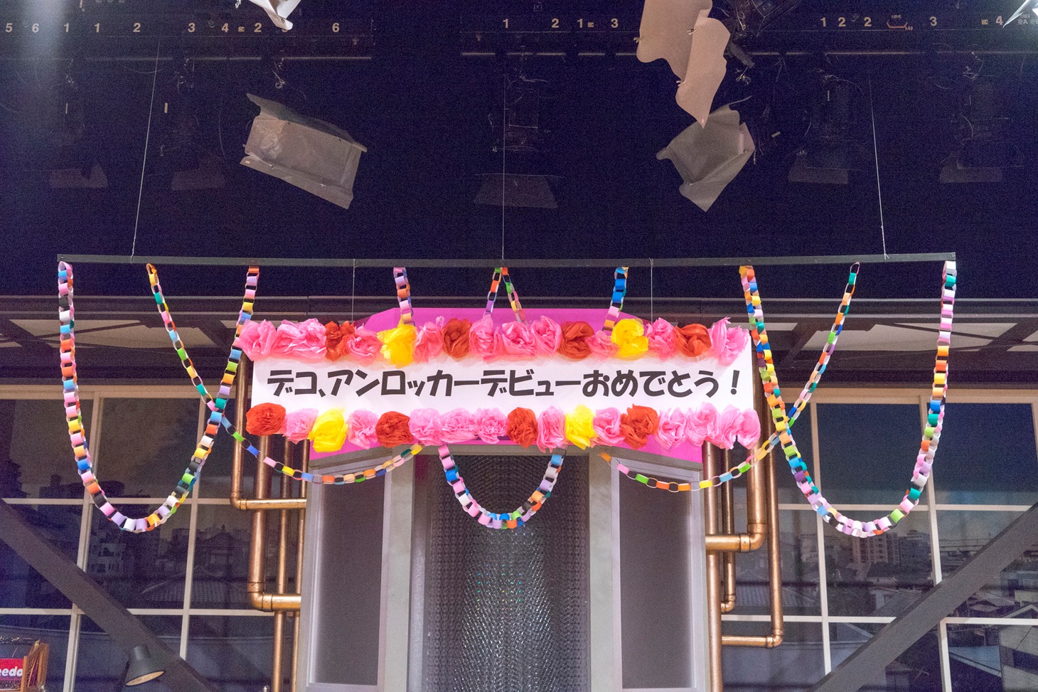 「ヤバイ☆無限大少女」に登場した小道具。(c)「ウレロ☆無限大少女」製作委員会